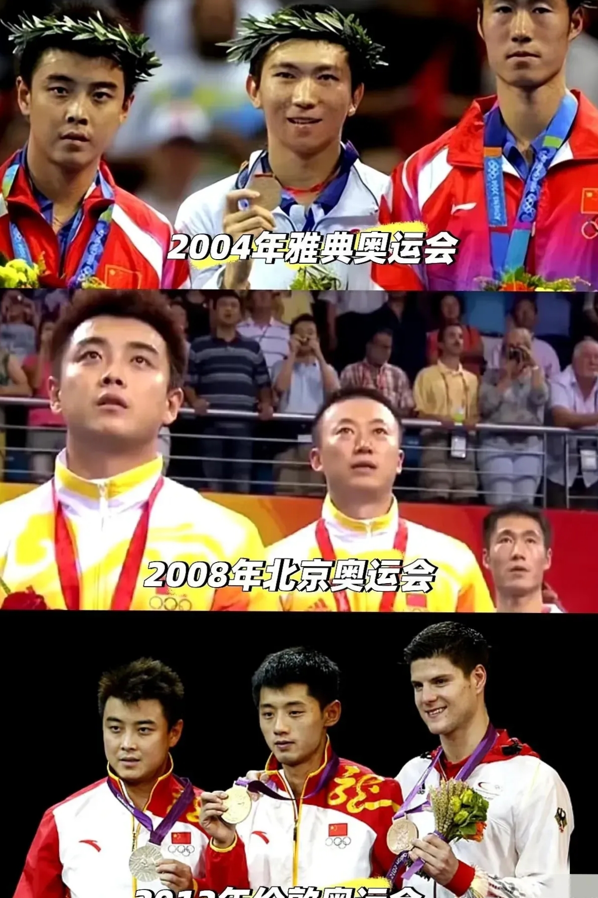 开云下载-瑞典乒乓球队轻取德国乒乓球队，王皓关键制胜的简单介绍