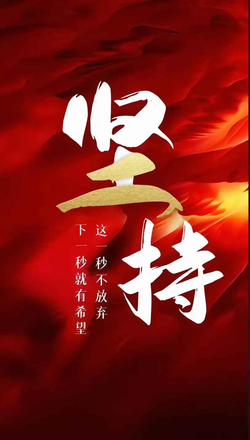 关于球队士气高涨，备战势在必得的信息