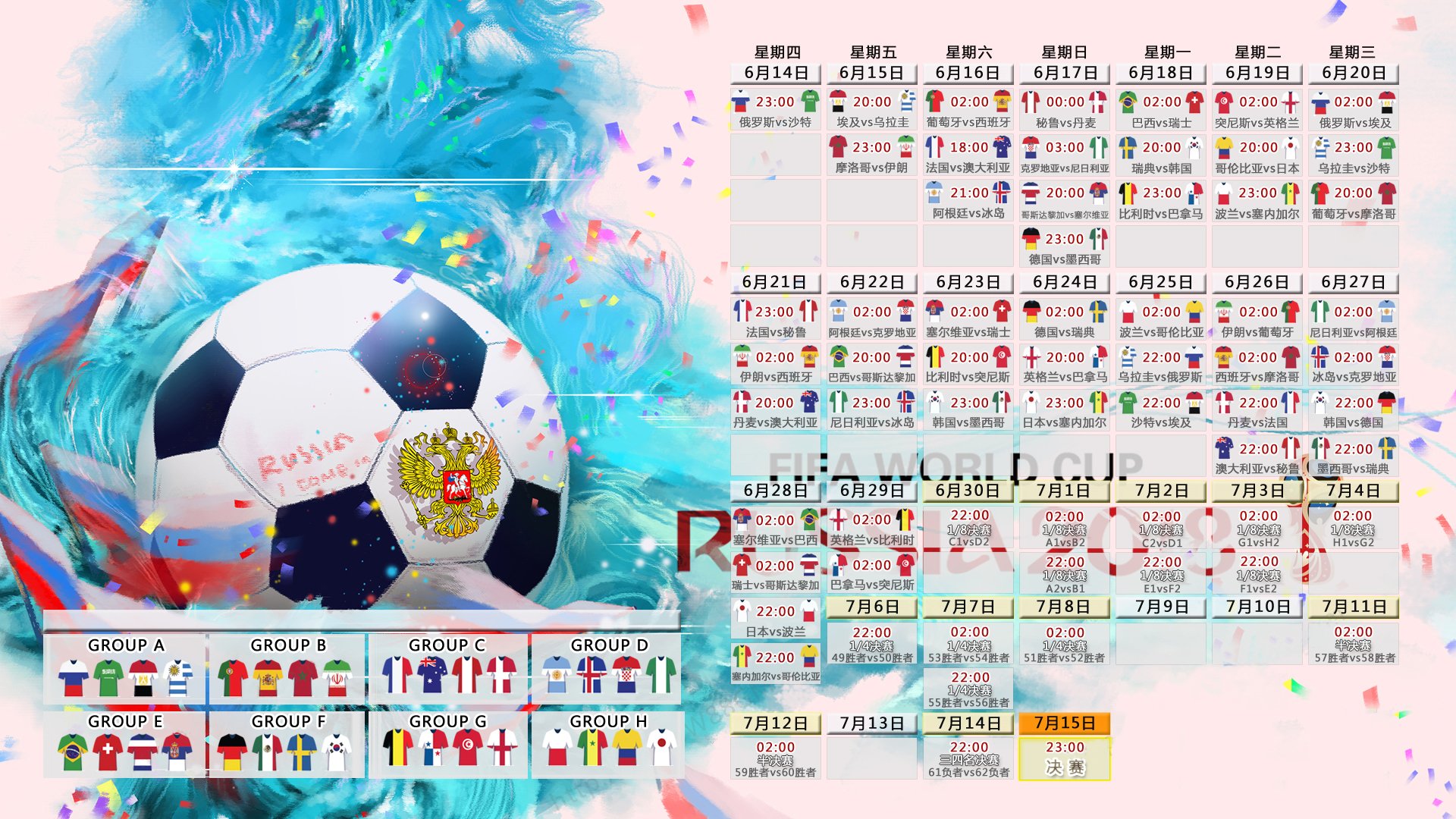 逆转之夜，2026世界杯E组鏖战，韩国魂破克罗地亚，奥斯梅恩独舞成最亮眼风景